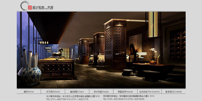 融石設(shè)計(jì)機(jī)構(gòu)